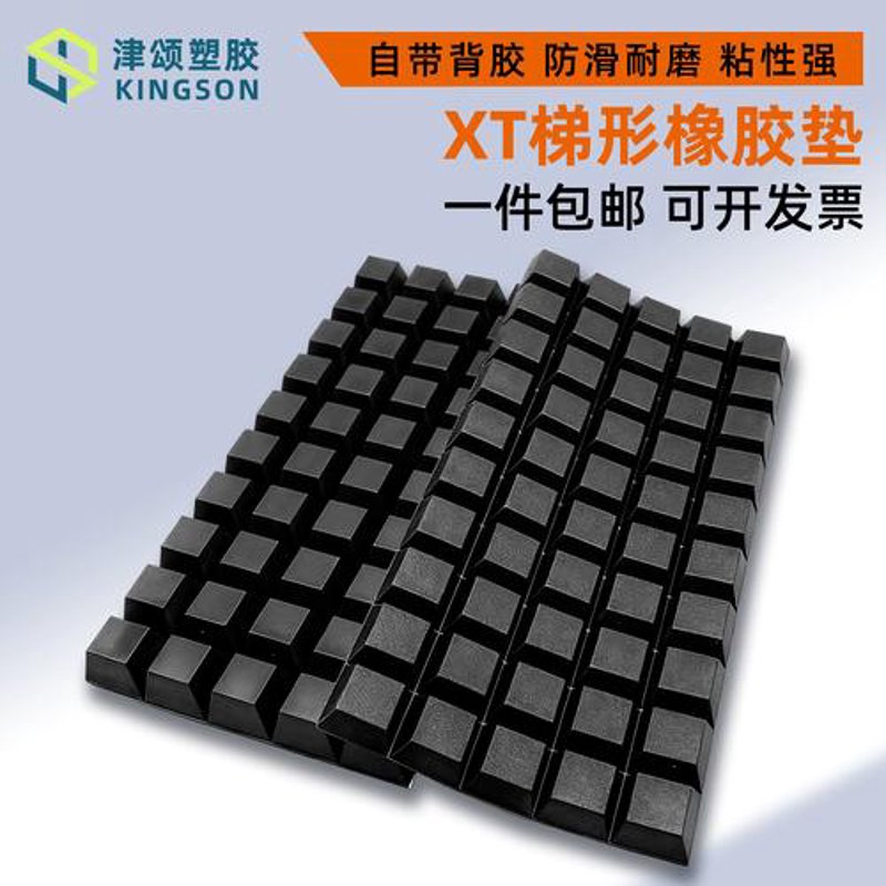EPDM密封条:橡胶中的实力派